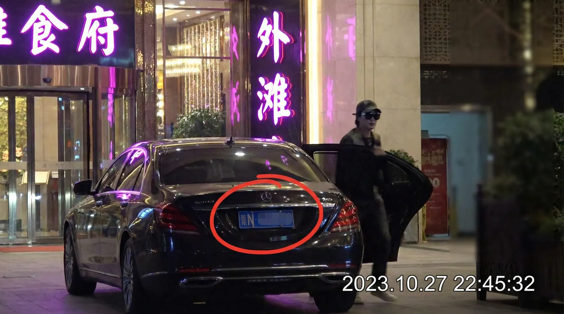 9体育app - 某明星深夜现身高档餐厅被拍